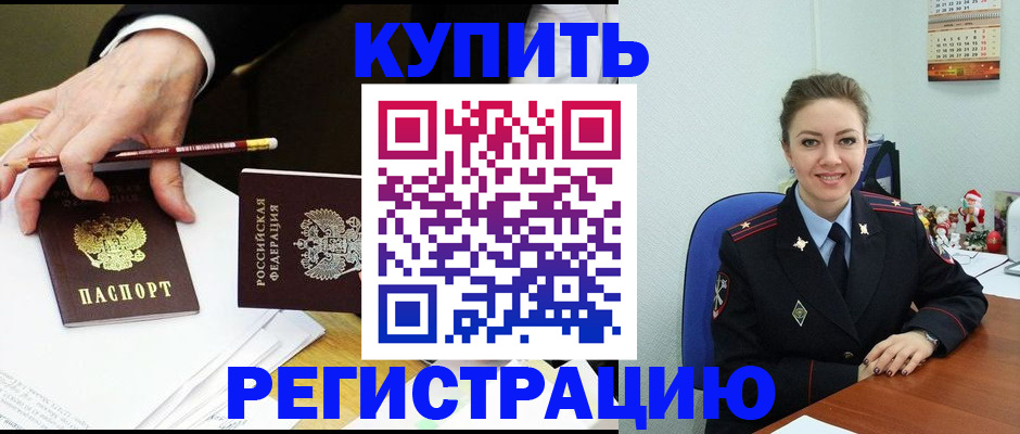 найти адрес прописки в Аргуне